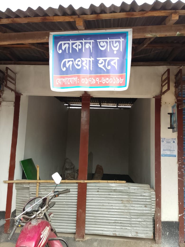 দোকান ভাড়া দেওয়া হবে